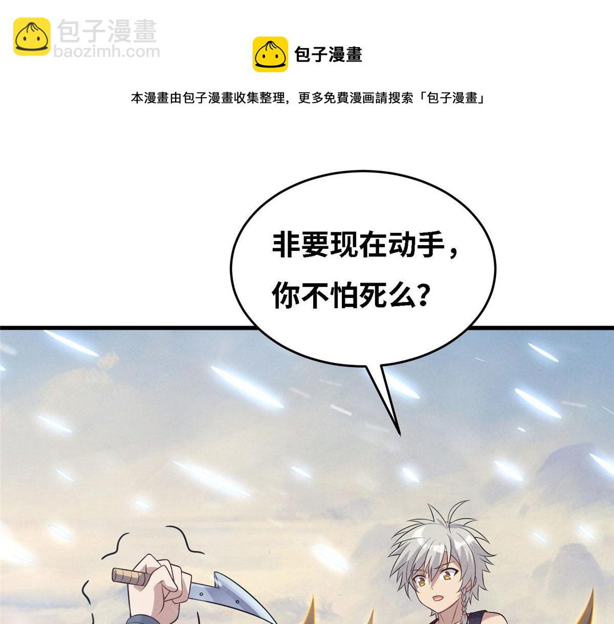 038 刺客也不全是坏人92