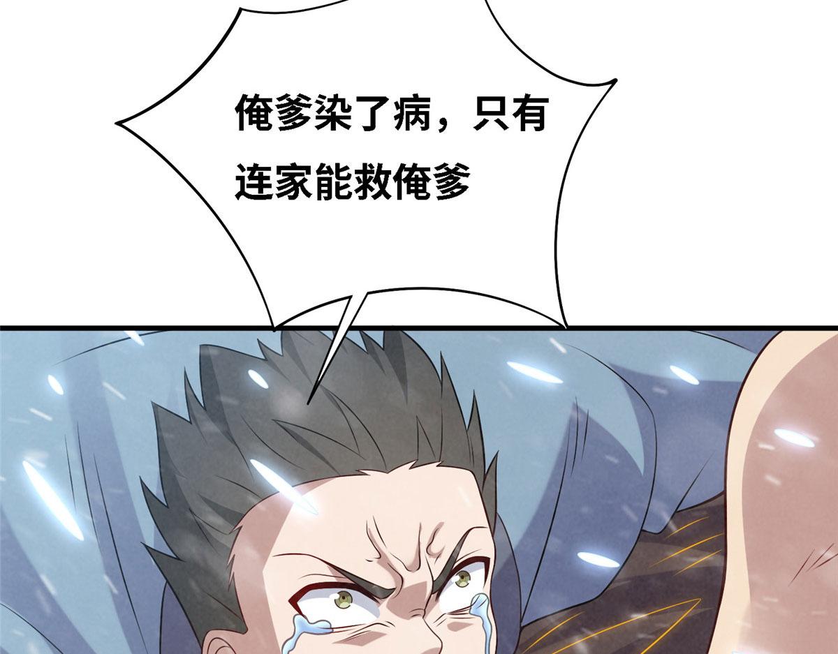 038 刺客也不全是坏人95