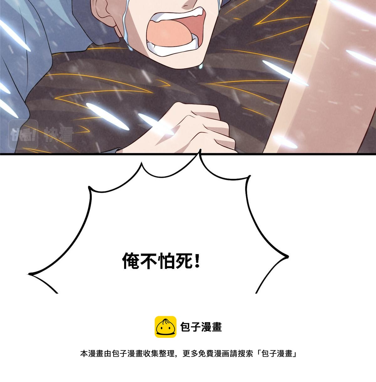 038 刺客也不全是坏人96