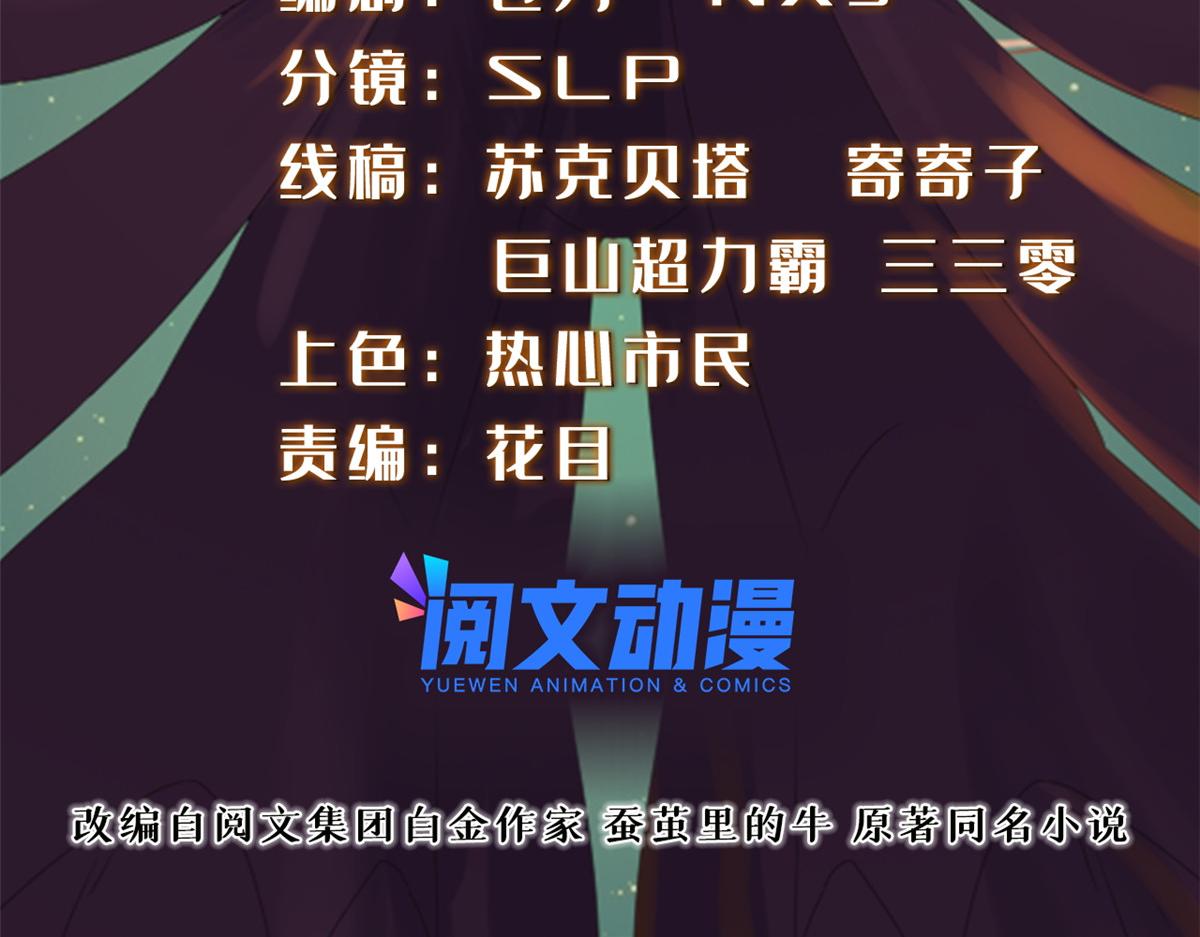 057（上） 轻而易举1