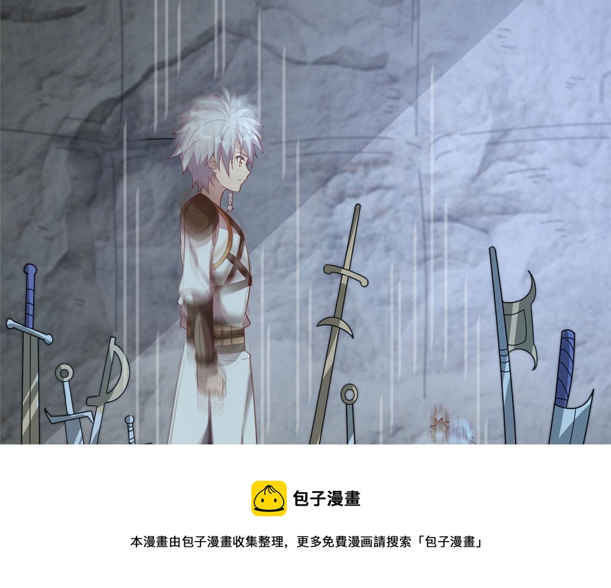 057（上） 轻而易举10