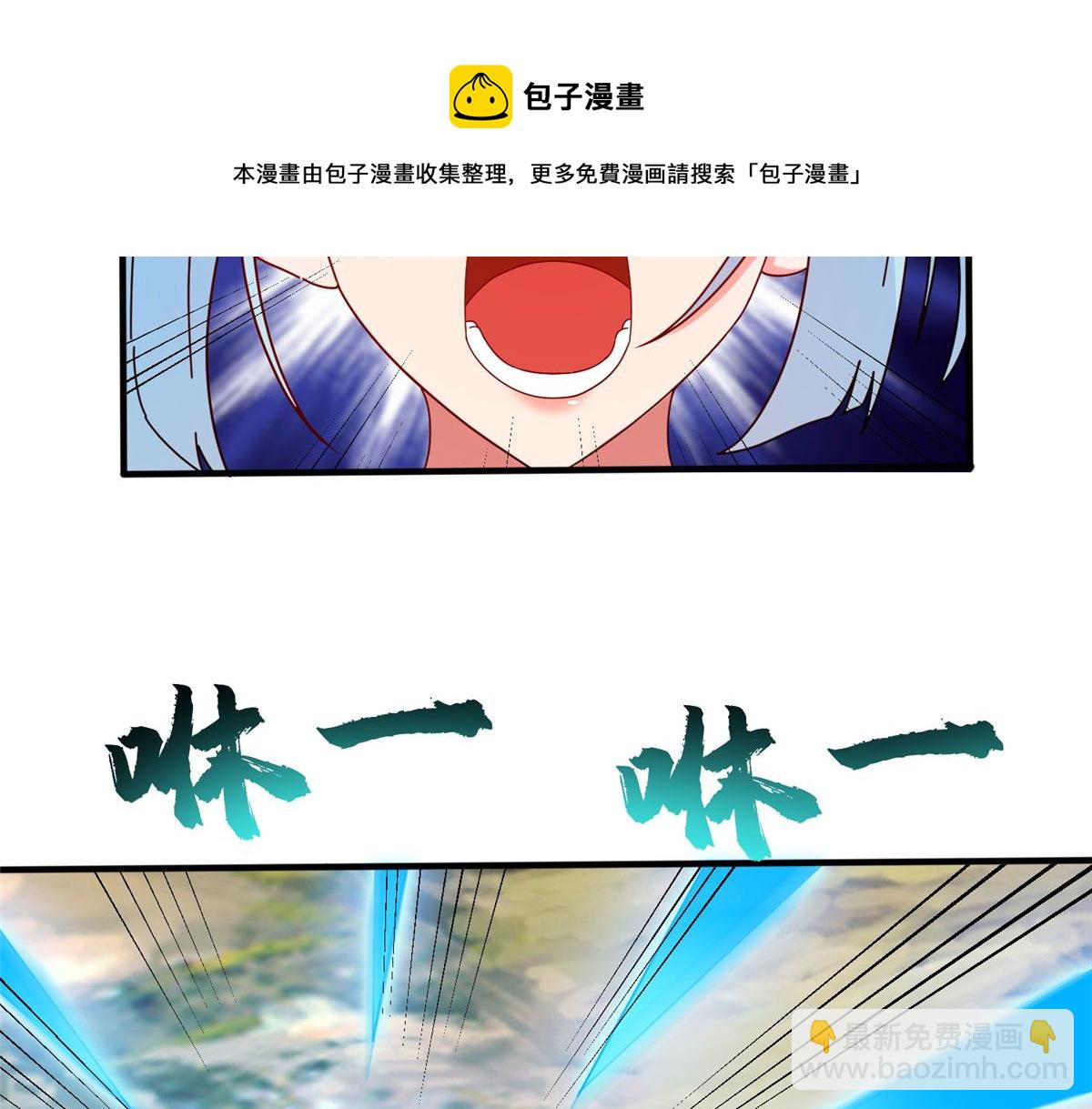 057（上） 轻而易举108