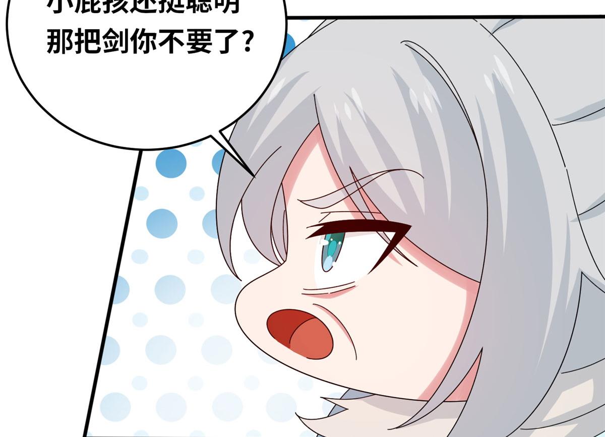 057（上） 轻而易举120