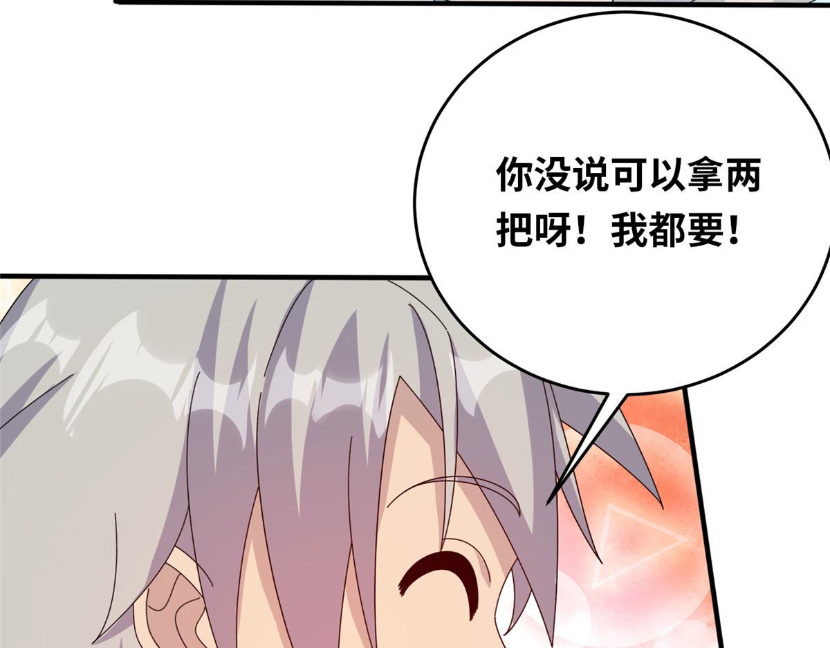 057（上） 轻而易举121