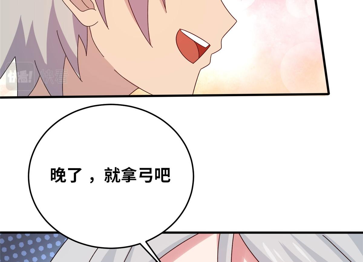 057（上） 轻而易举122