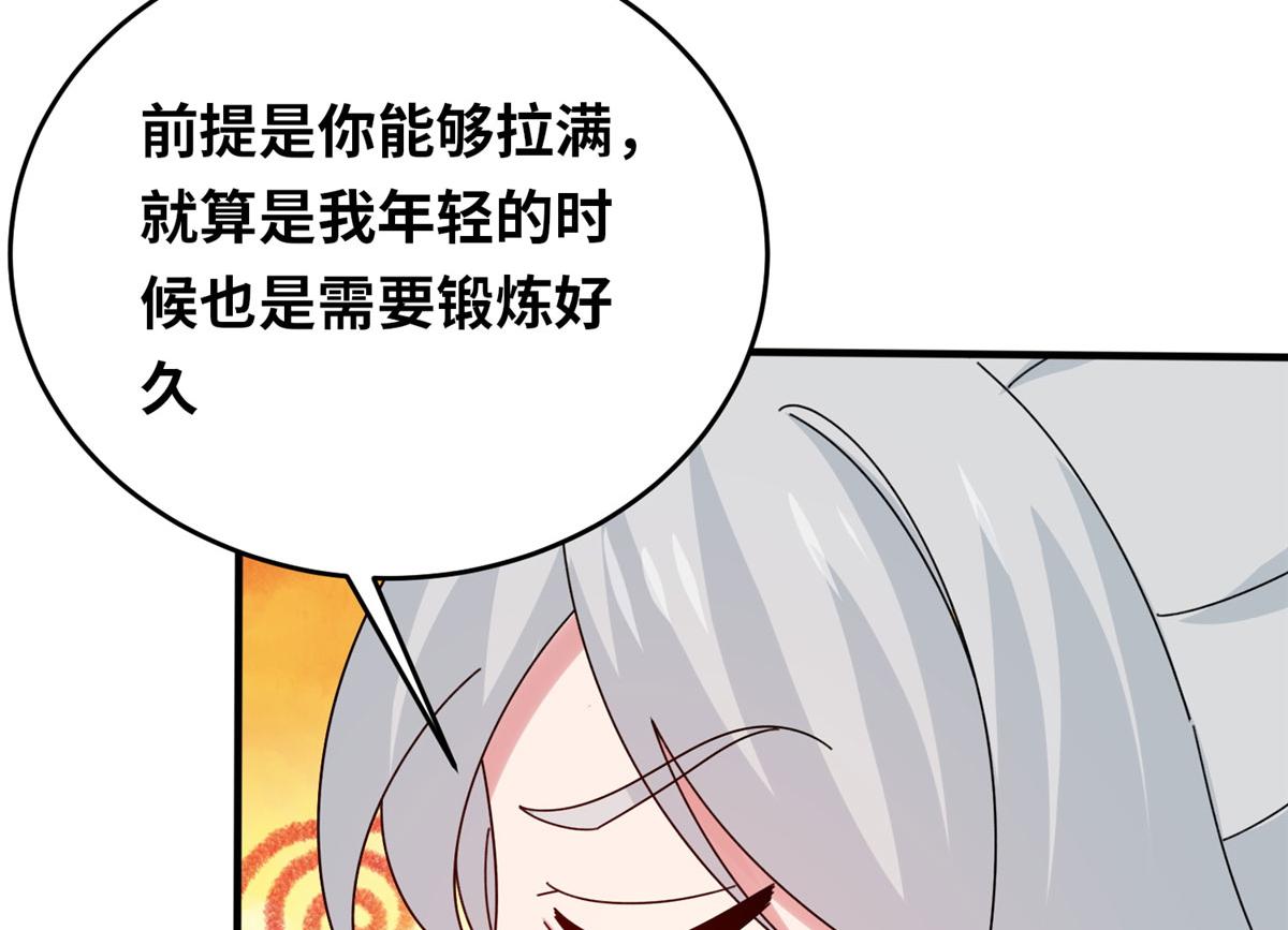 057（上） 轻而易举126