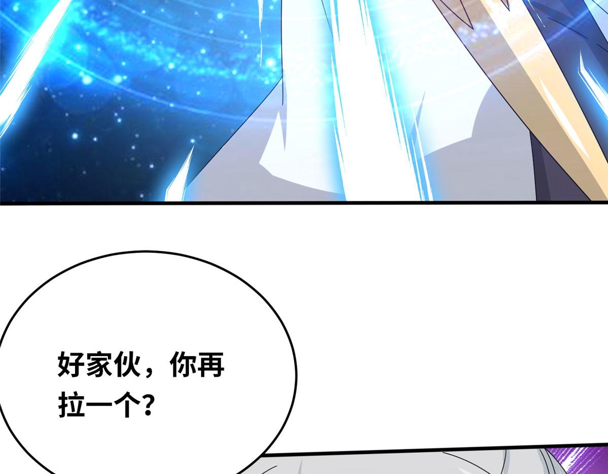 057（上） 轻而易举133