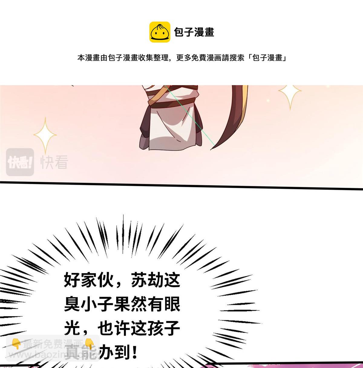 057（上） 轻而易举138