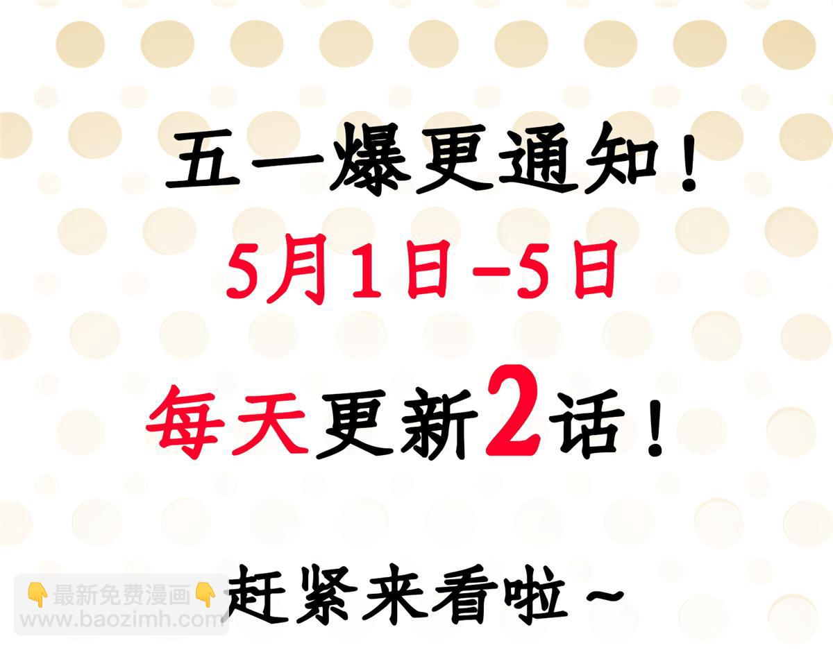 057（上） 轻而易举142