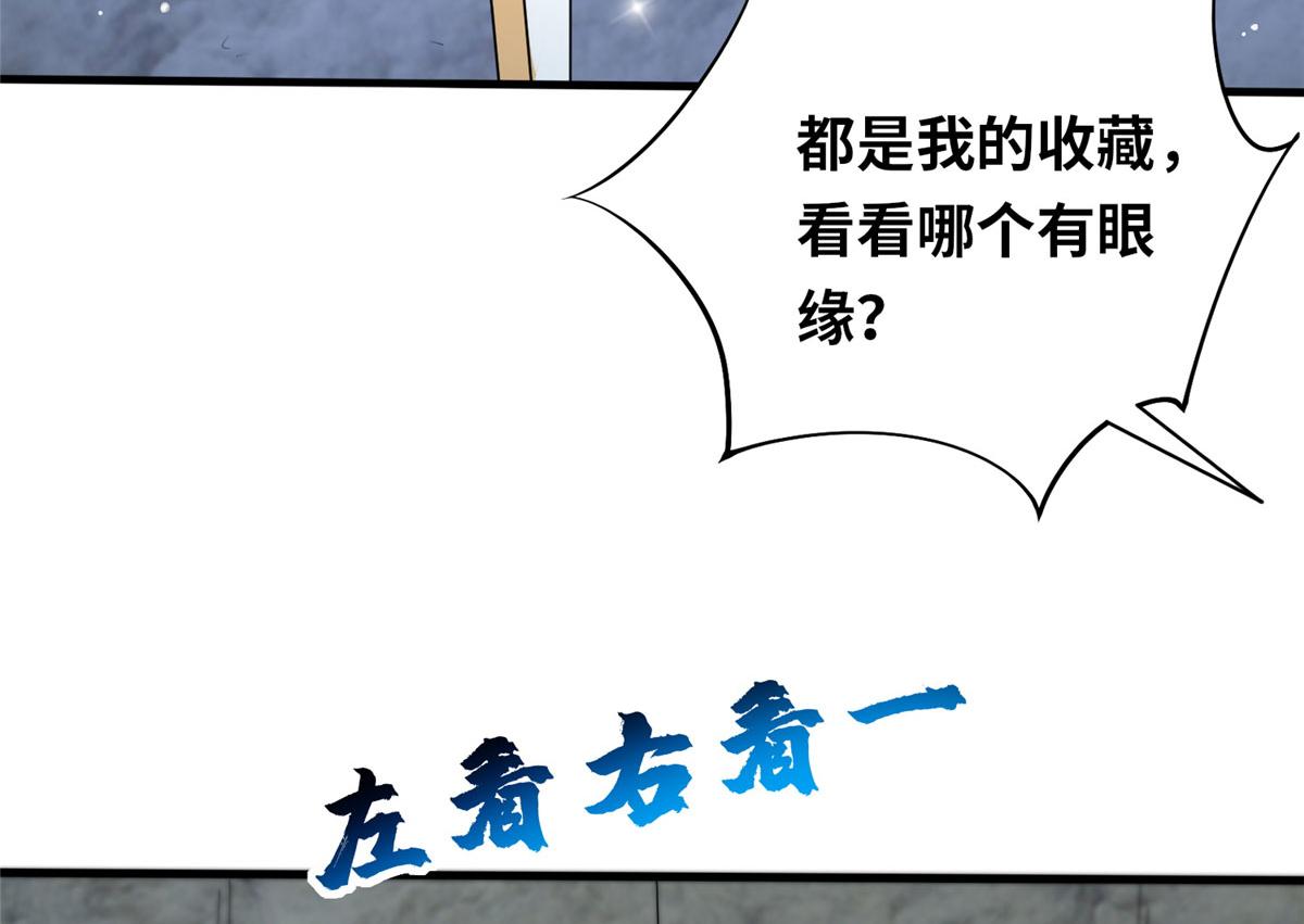 057（上） 轻而易举17