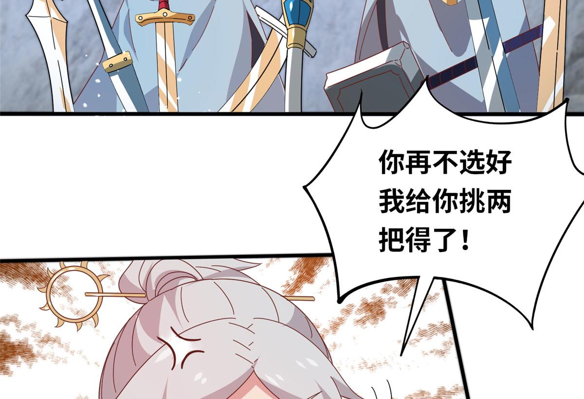 057（上） 轻而易举19