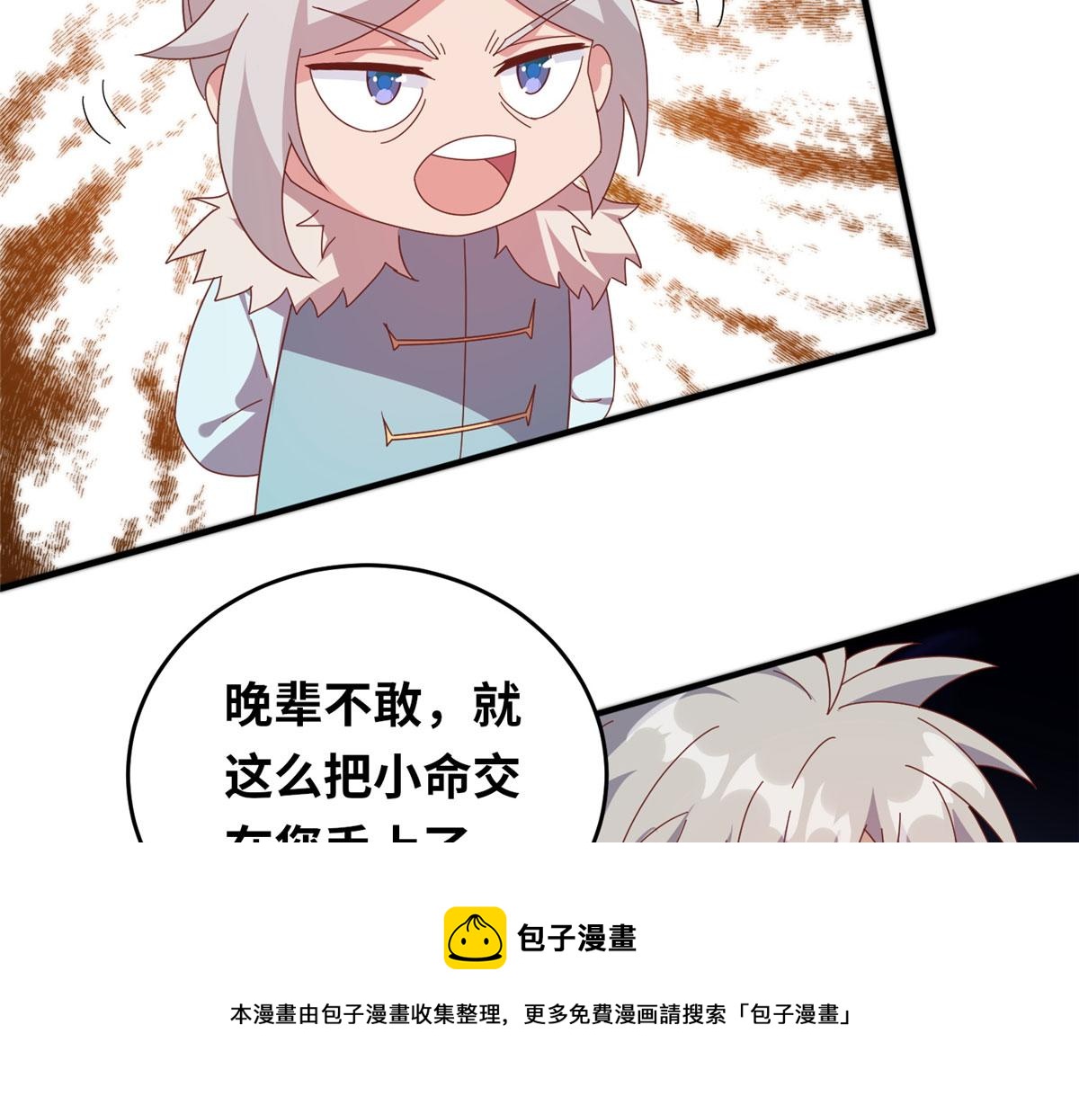 057（上） 轻而易举20