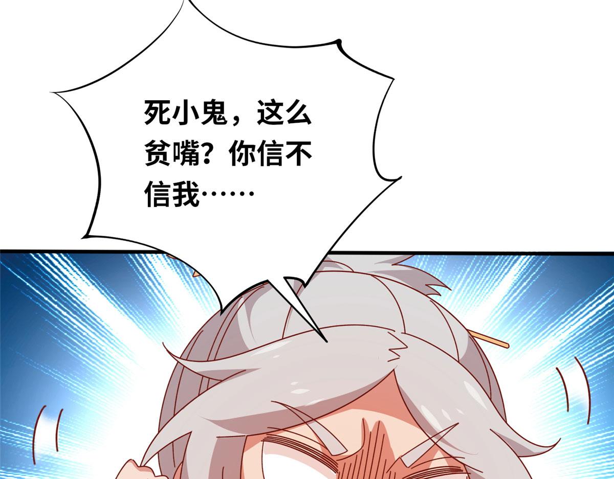 057（上） 轻而易举22