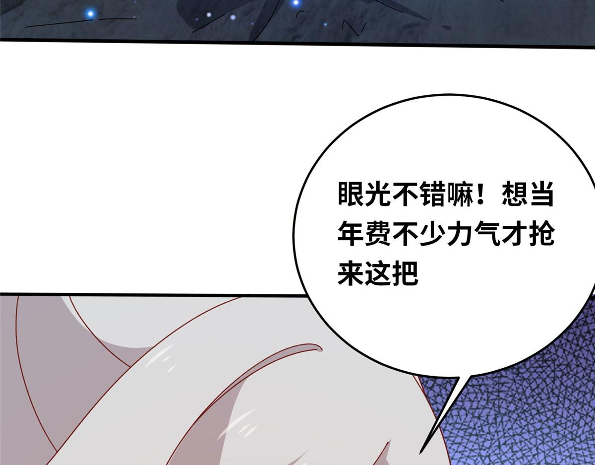 057（上） 轻而易举29
