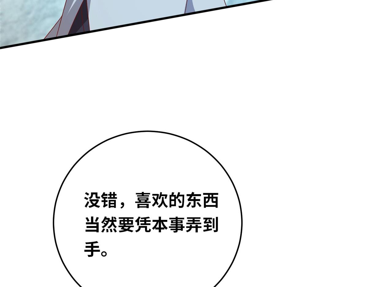 057（上） 轻而易举37