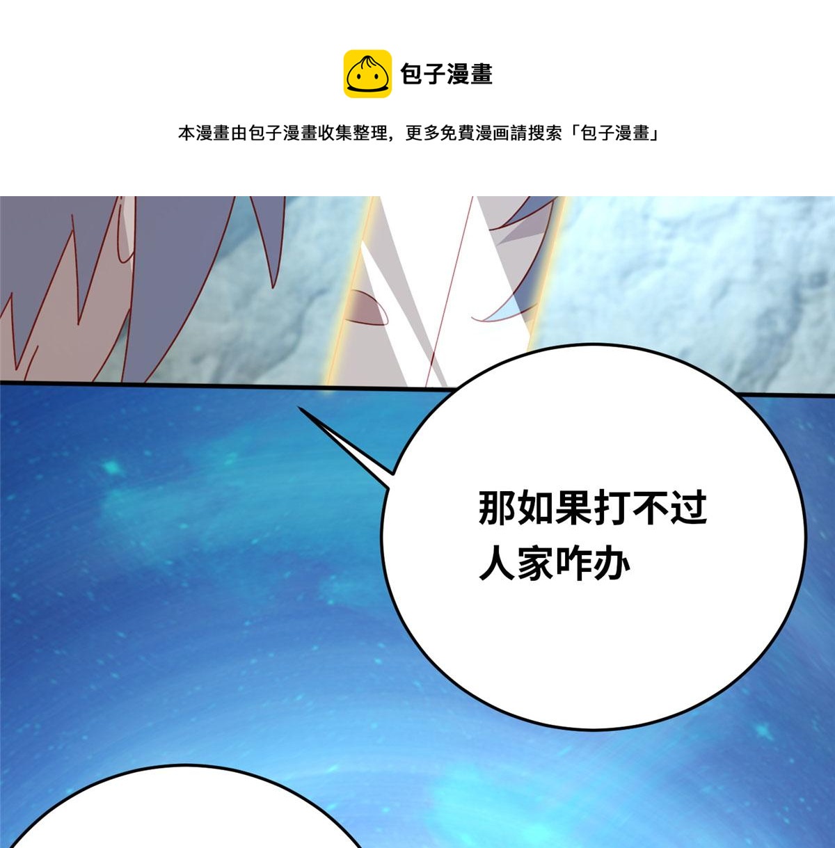 057（上） 轻而易举40