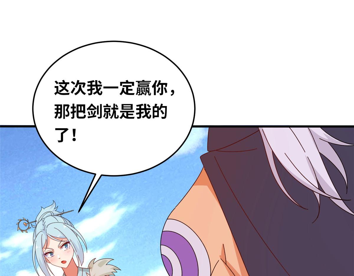 057（上） 轻而易举49