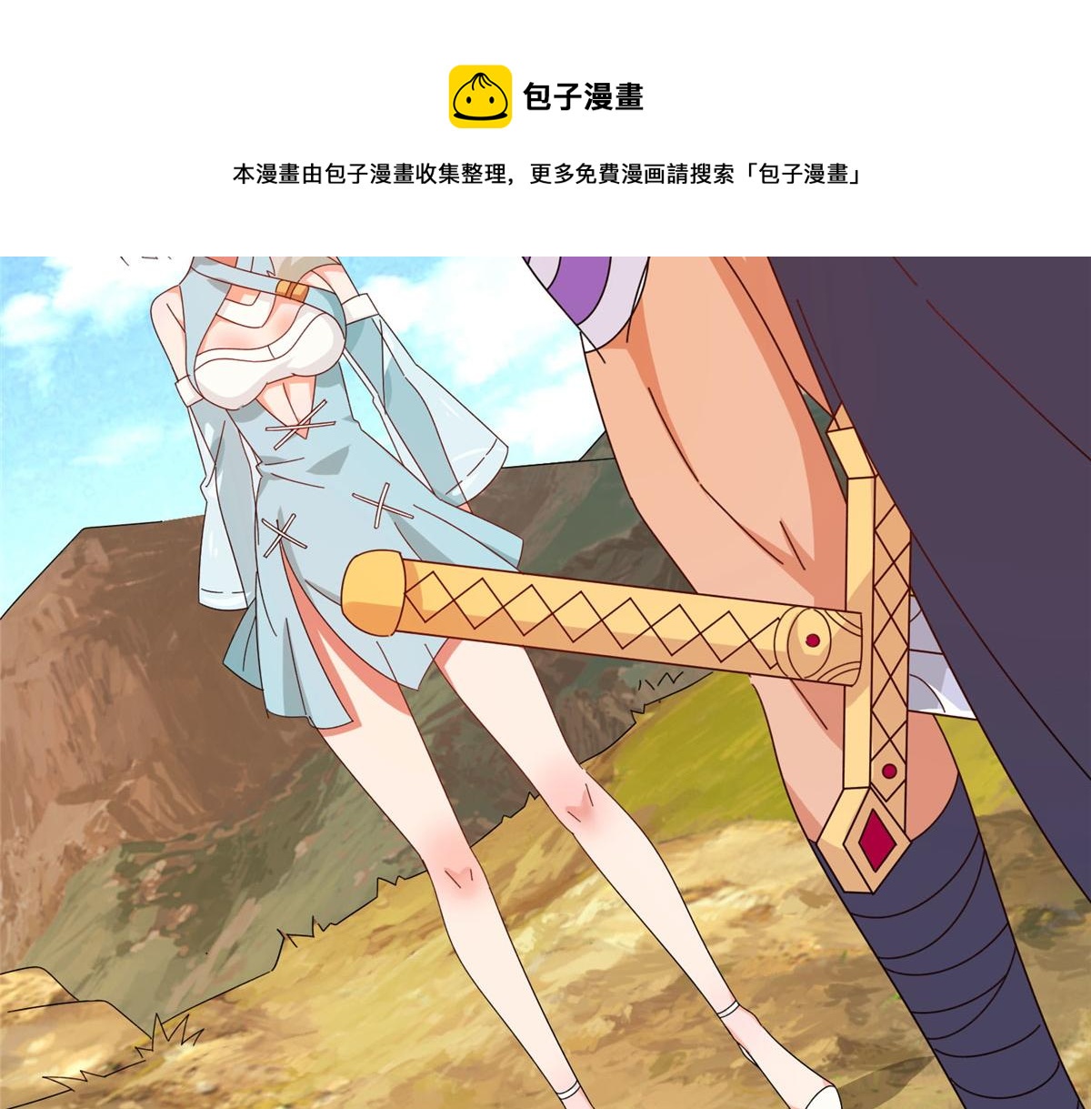 057（上） 轻而易举54