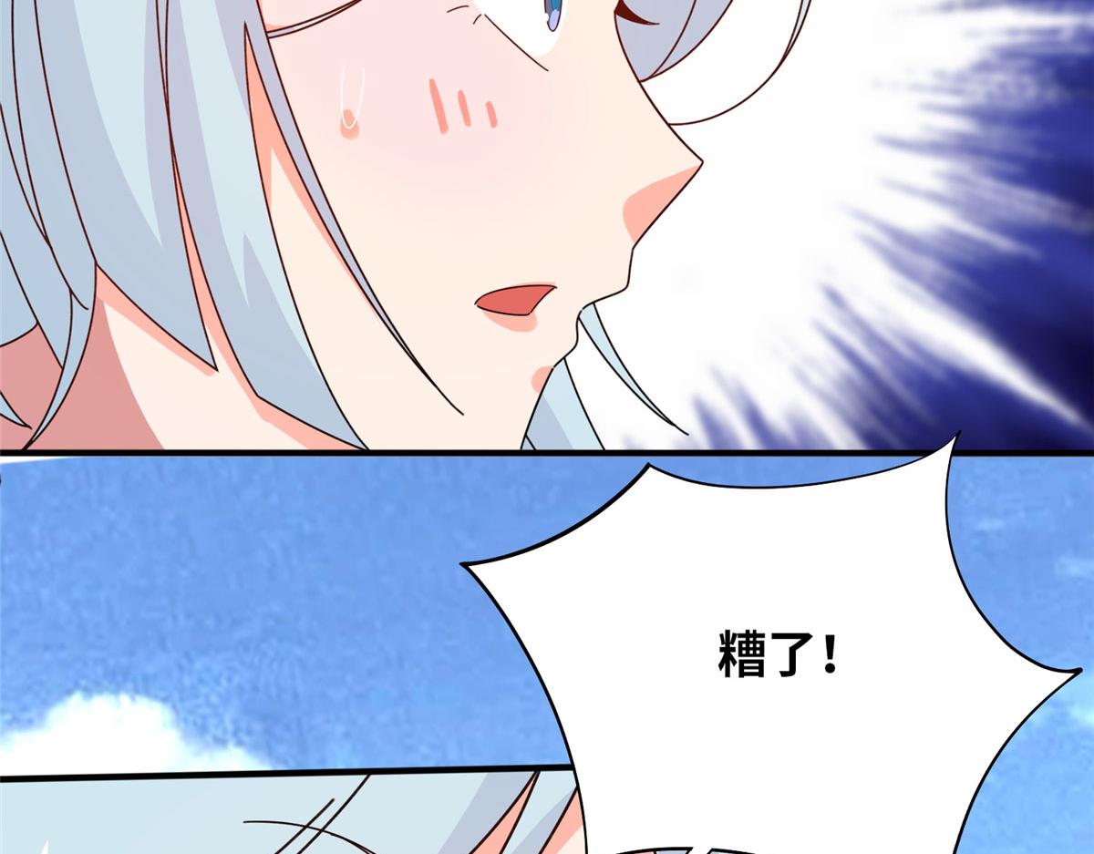 057（上） 轻而易举72