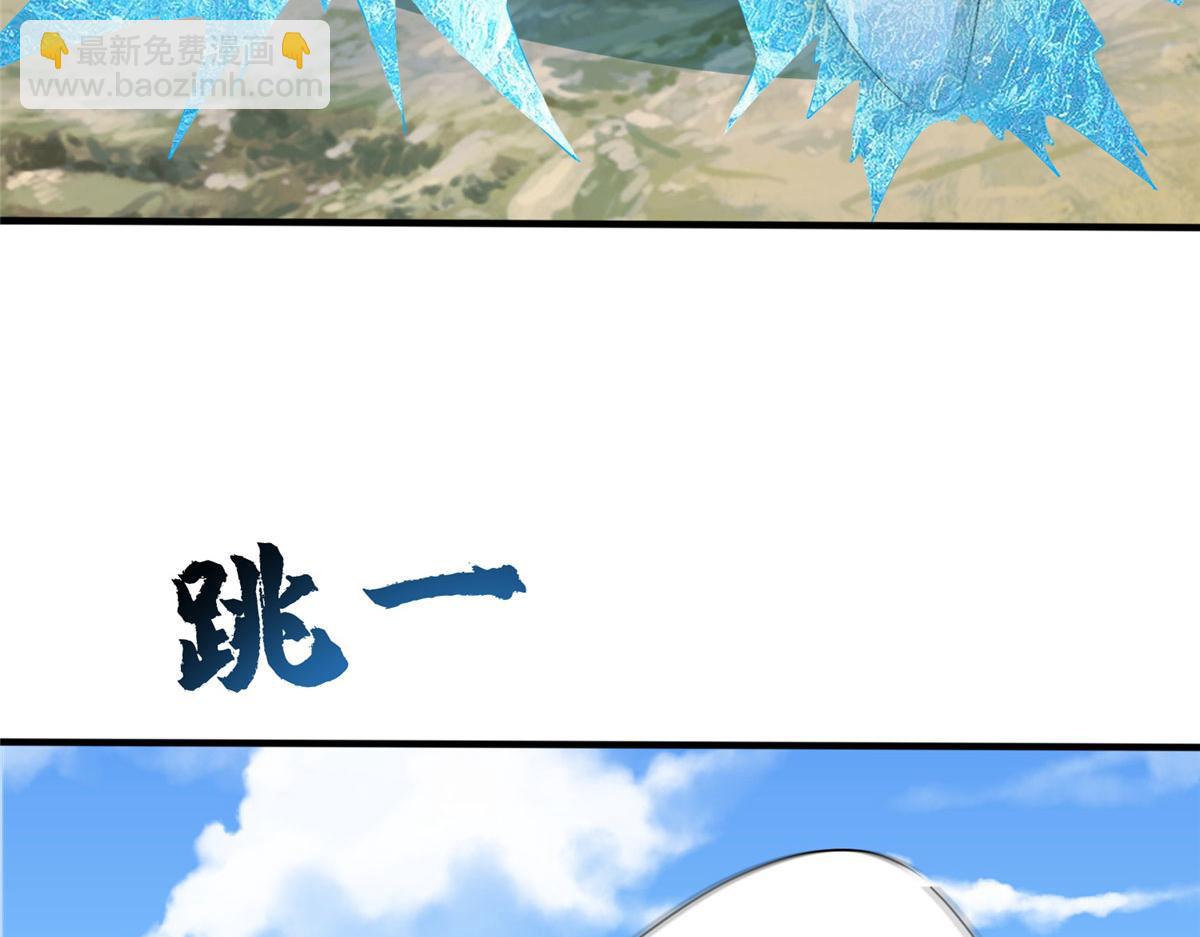 057（上） 轻而易举81