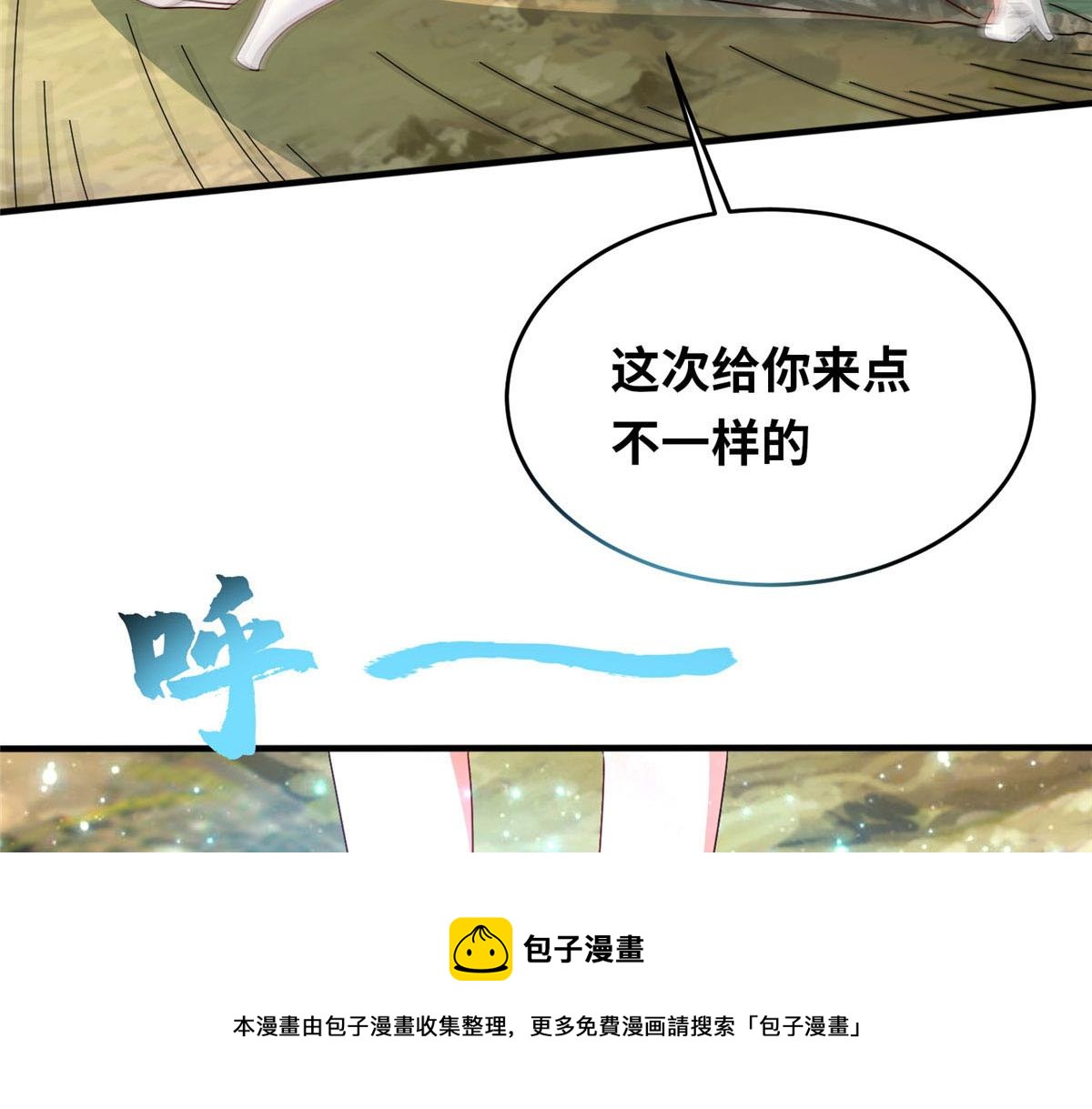 057（上） 轻而易举84