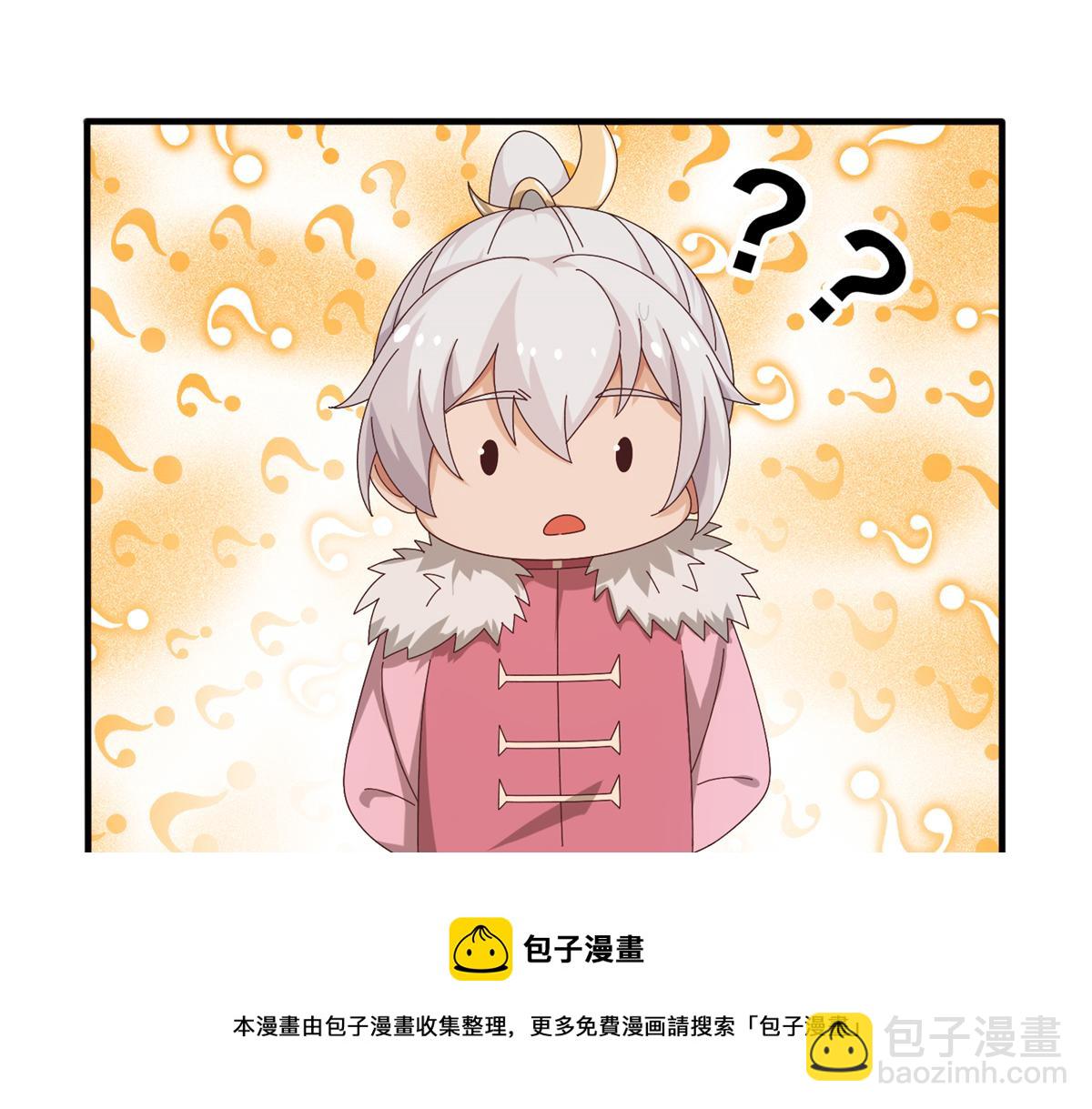 067 心事交换10