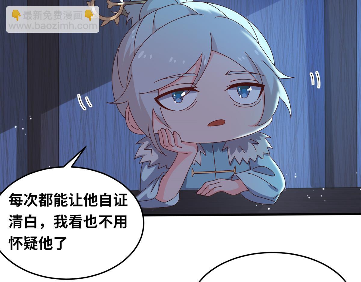 067 心事交换32