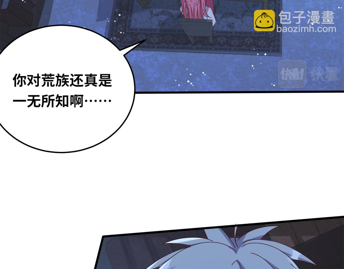 067 心事交换39