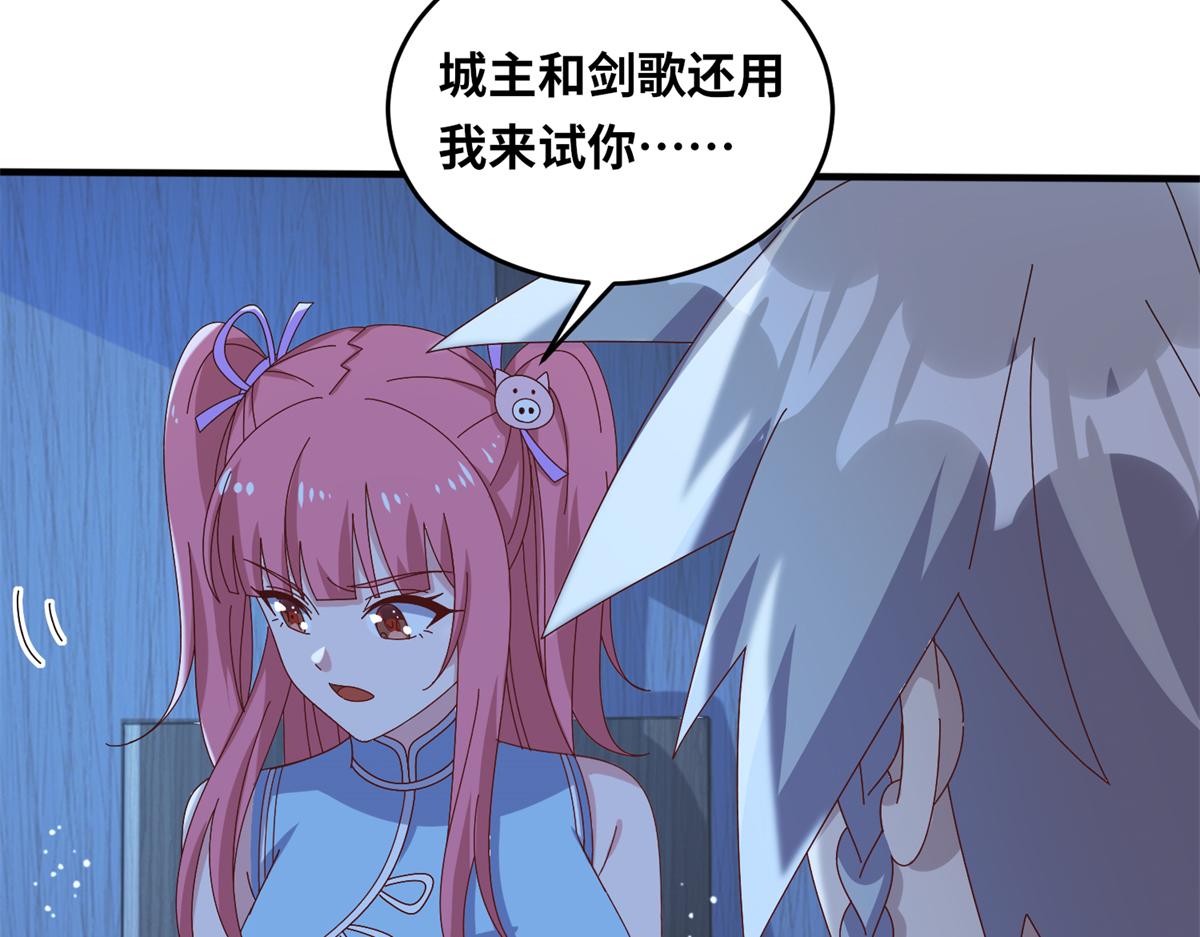 067 心事交换42