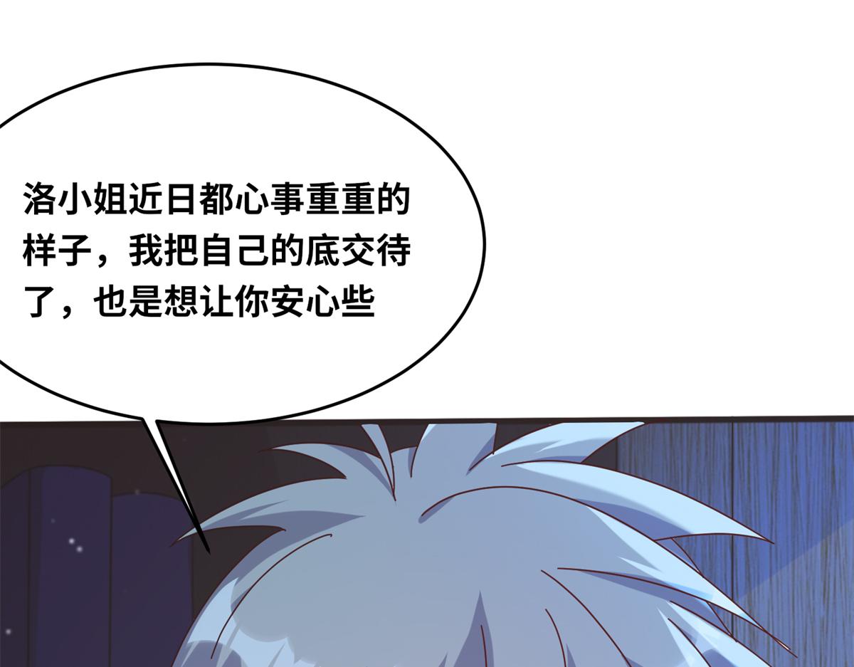 067 心事交换60