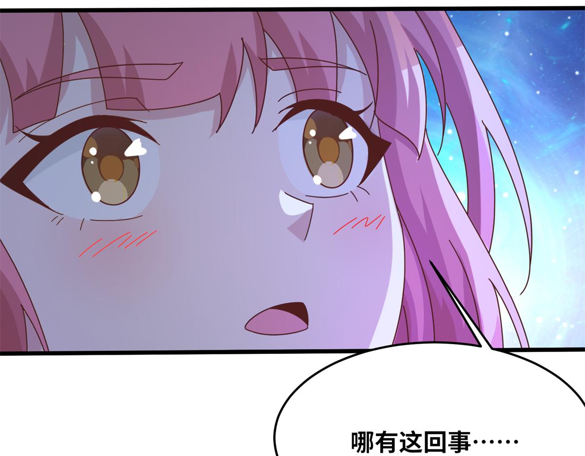 067 心事交换62