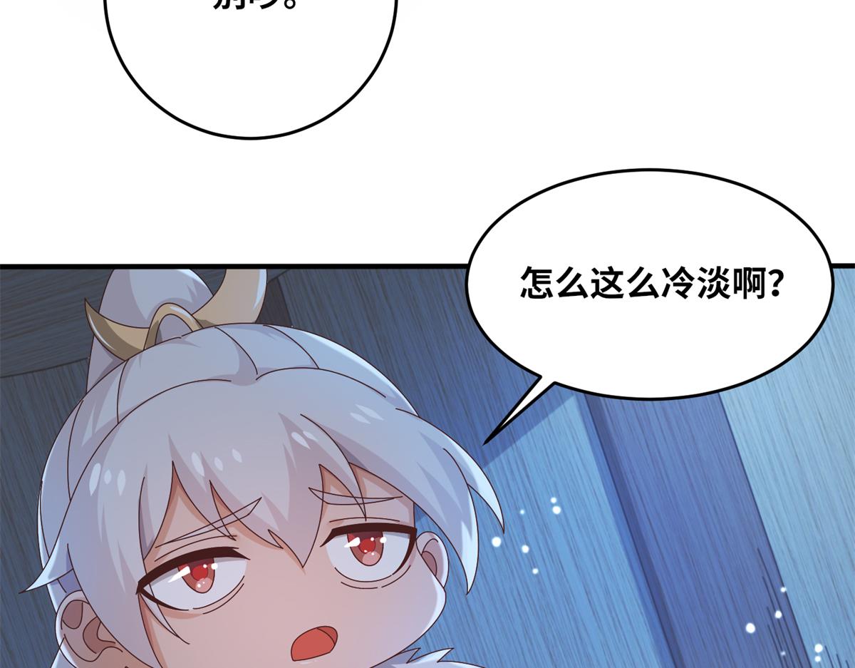 067 心事交换7