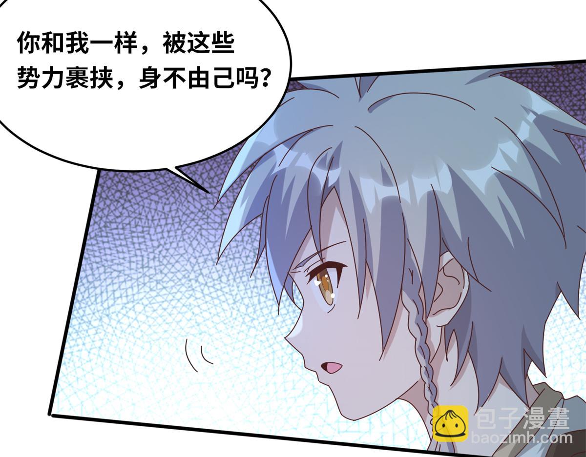 067 心事交换73
