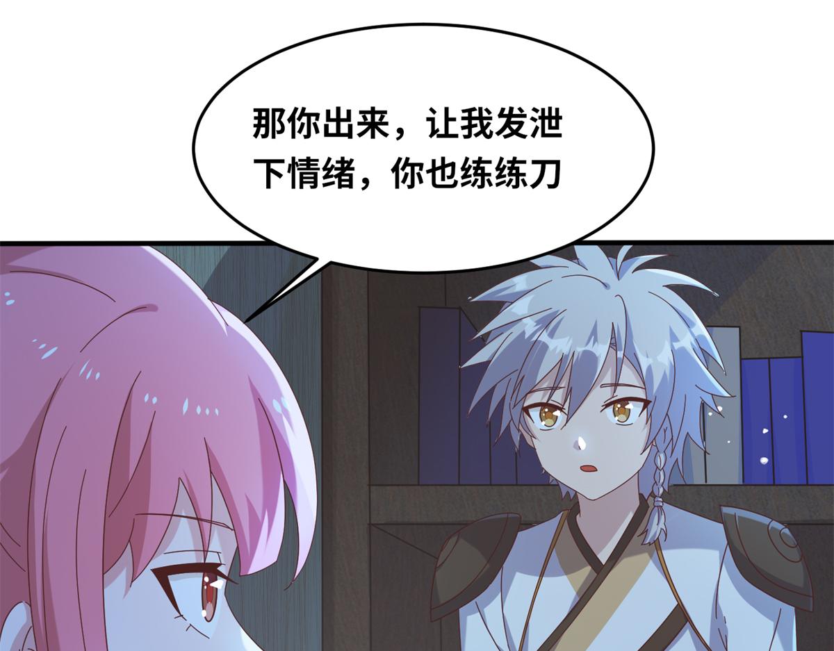 067 心事交换78