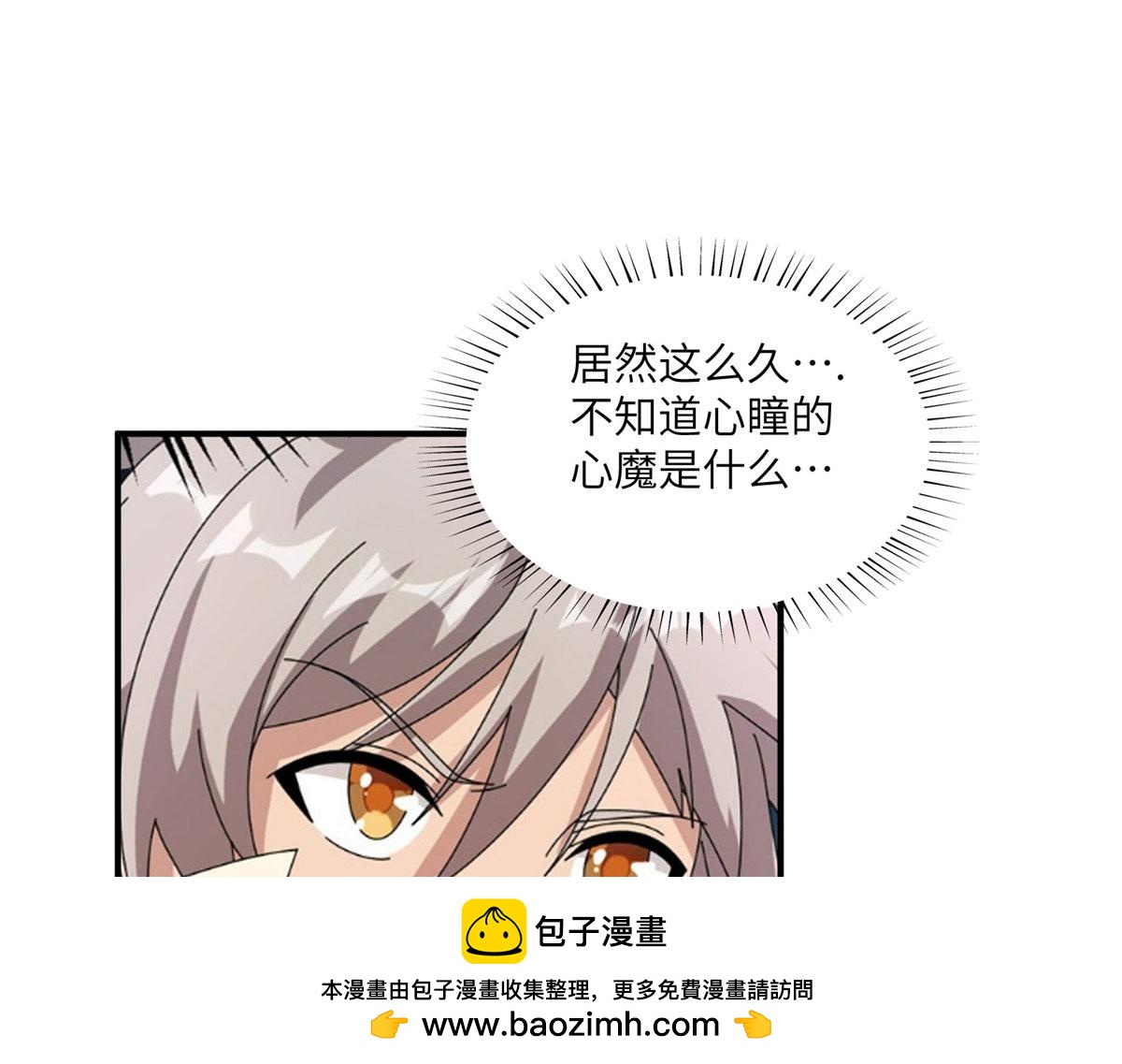 107 双重幻境103