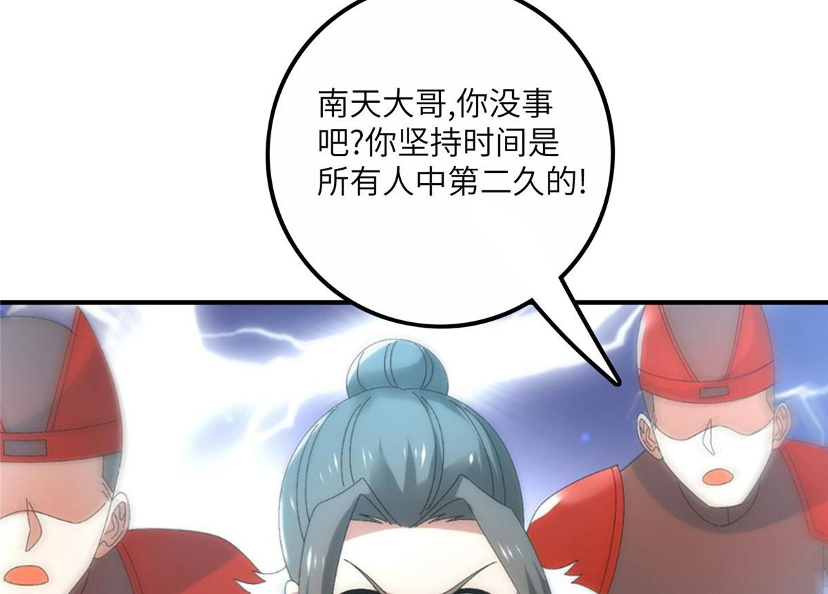 107 双重幻境115
