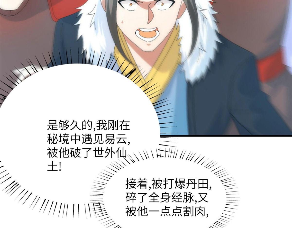 107 双重幻境116