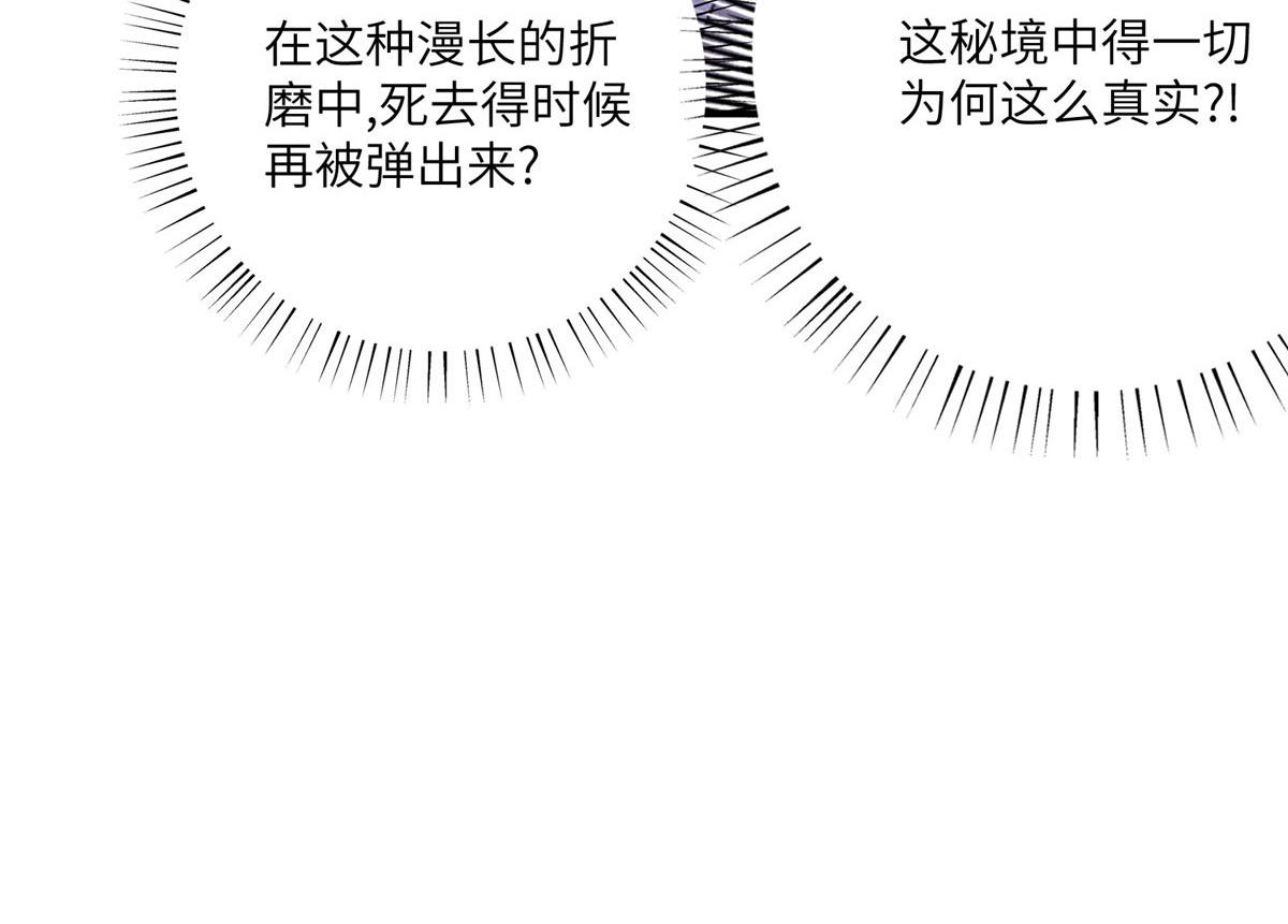 107 双重幻境119