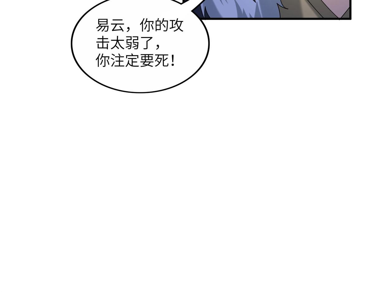 107 双重幻境42