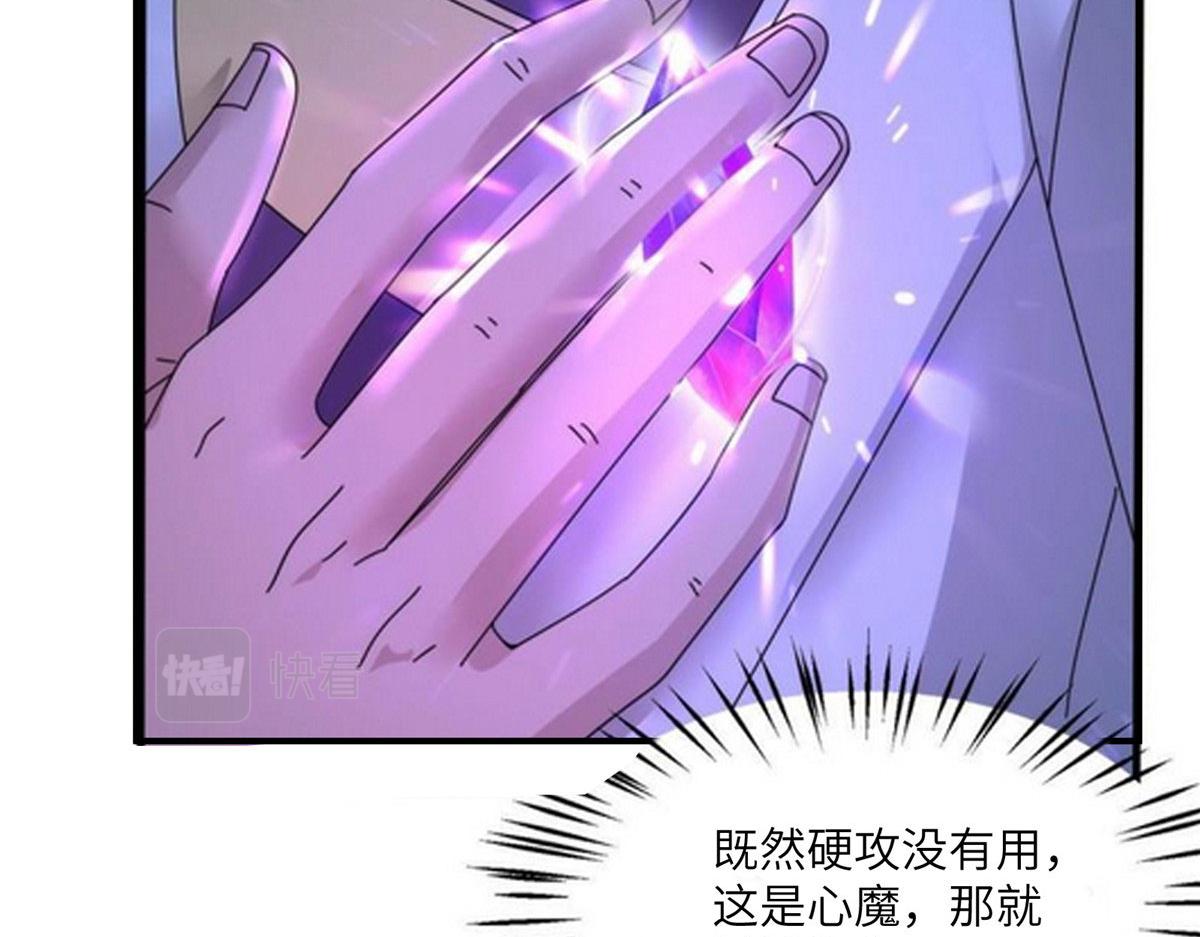 107 双重幻境50