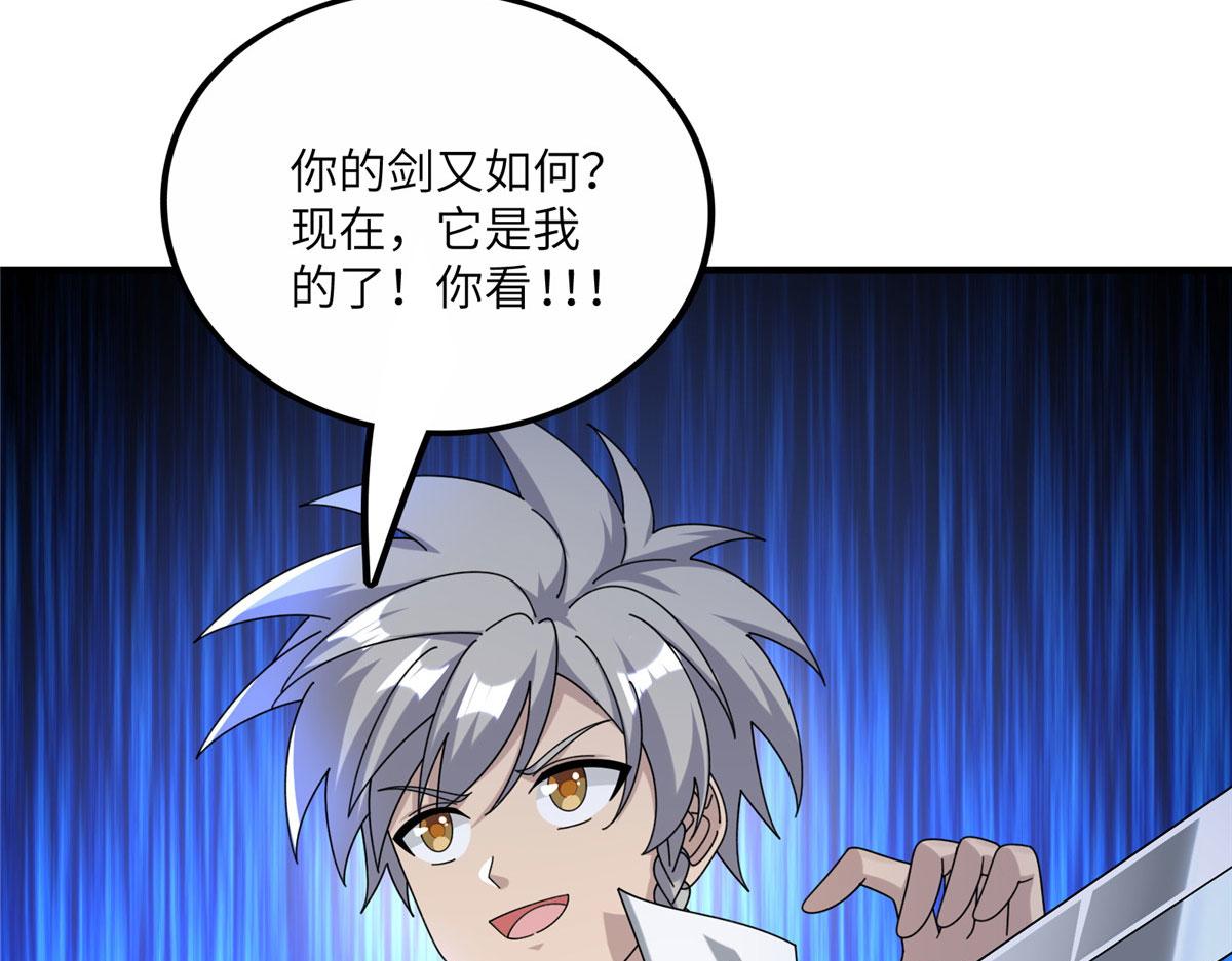 107 双重幻境58