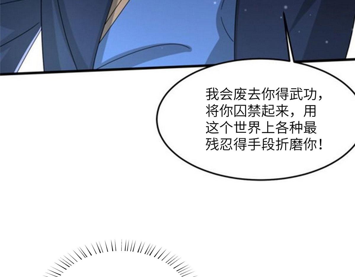 107 双重幻境6