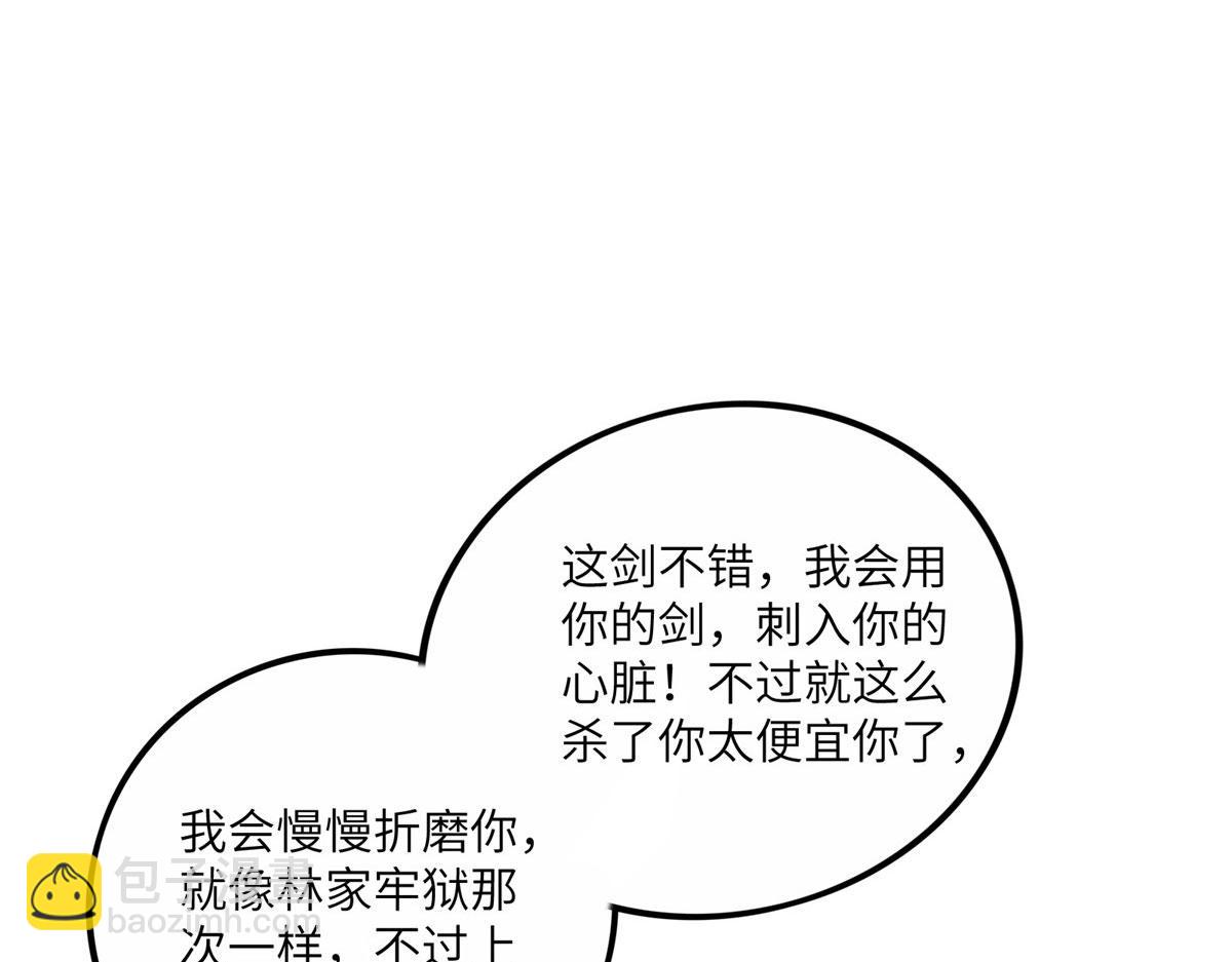 107 双重幻境61