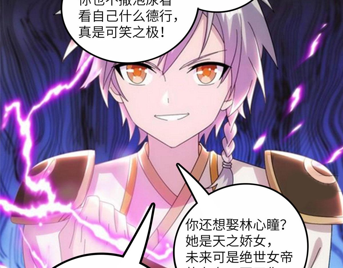 107 双重幻境64