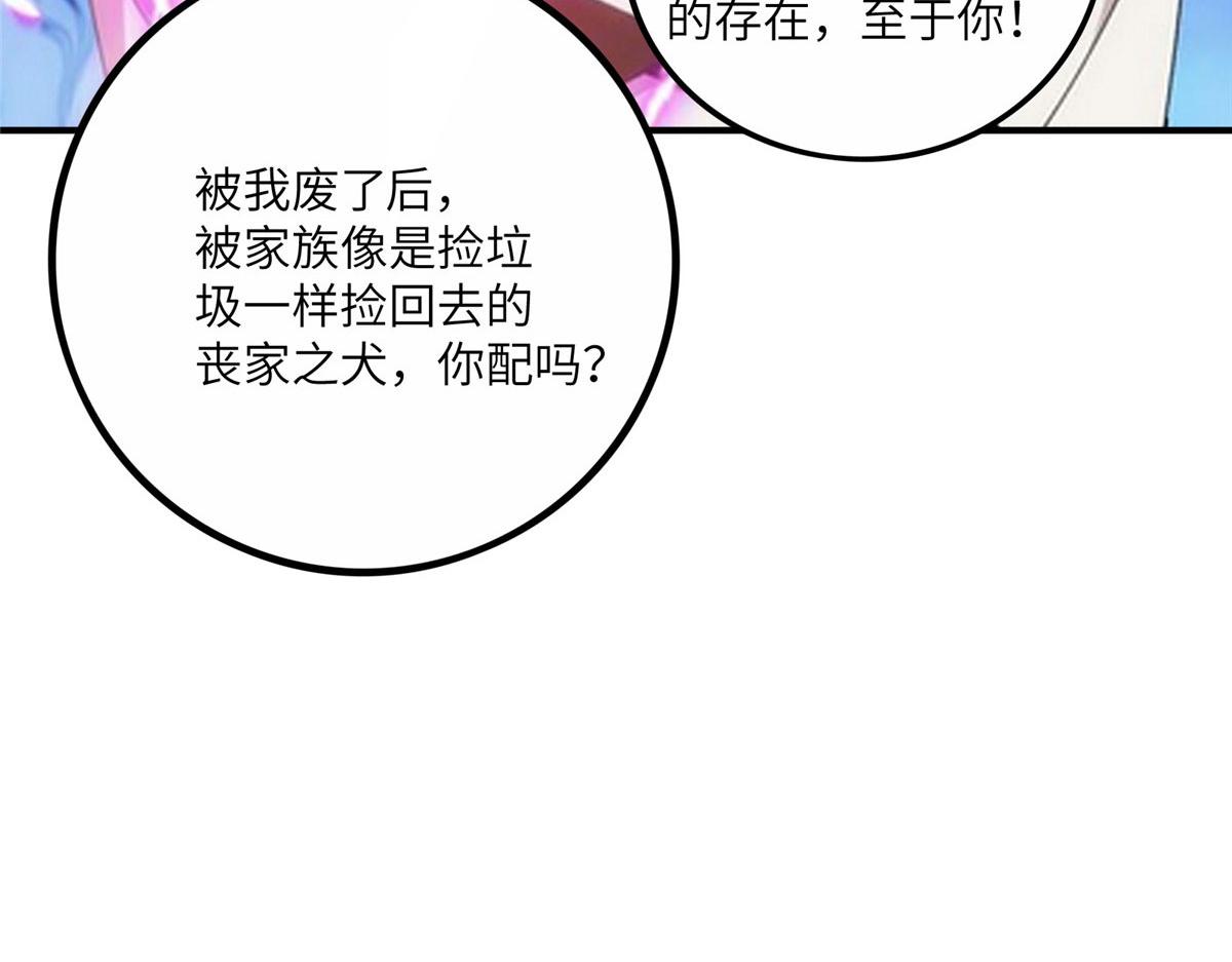 107 双重幻境65