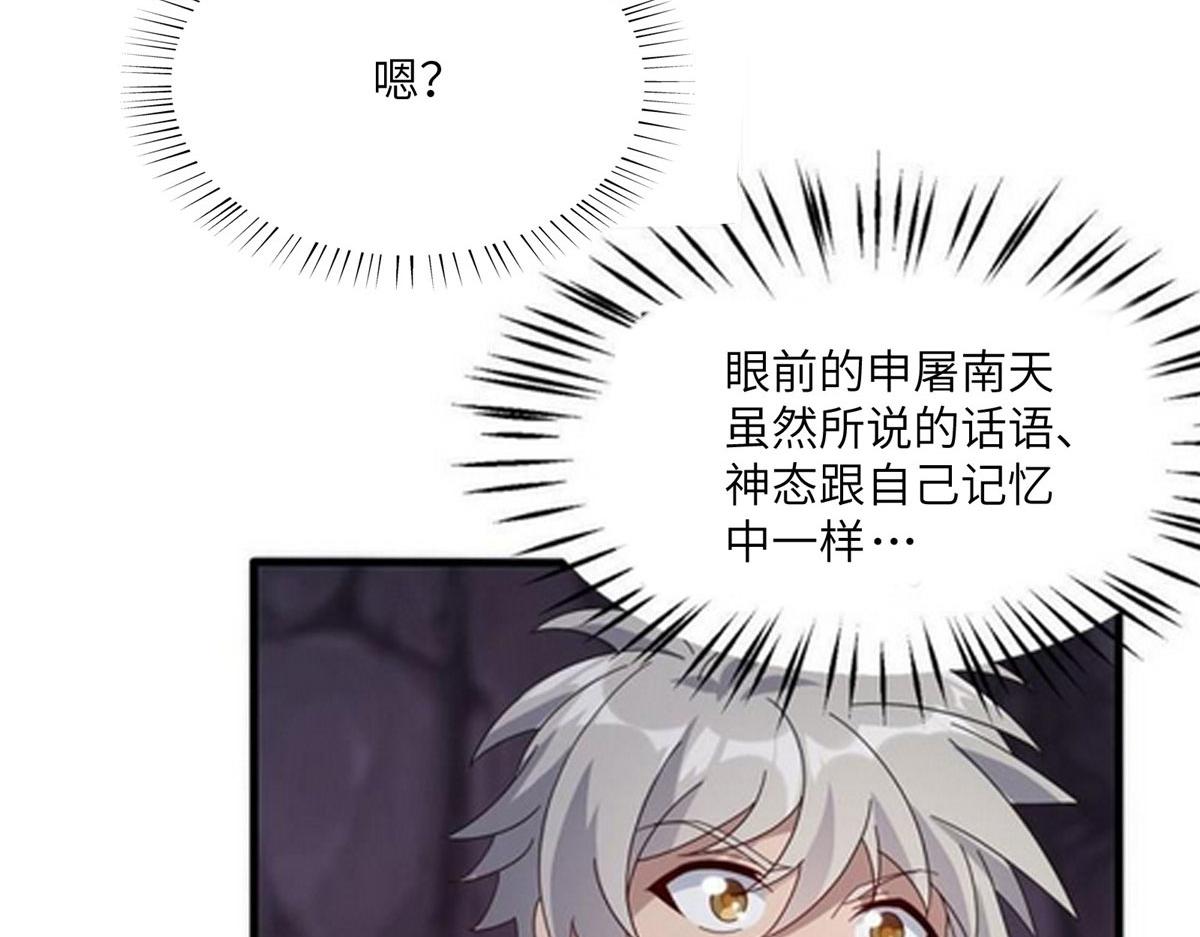 107 双重幻境7