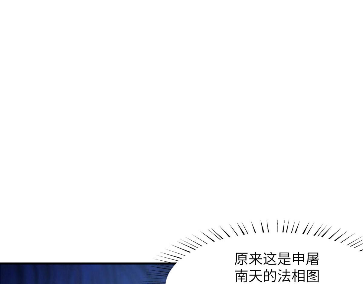 107 双重幻境80