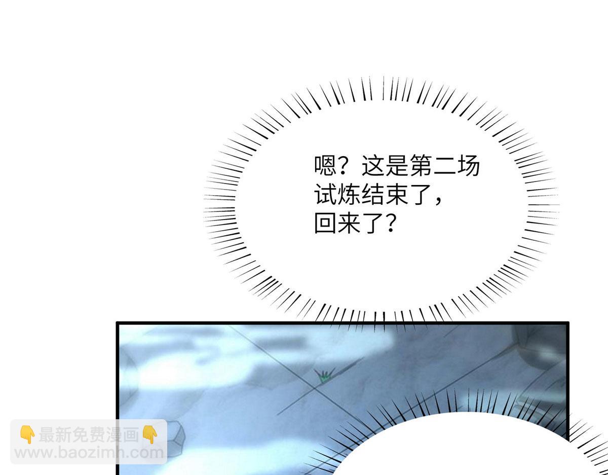 107 双重幻境97