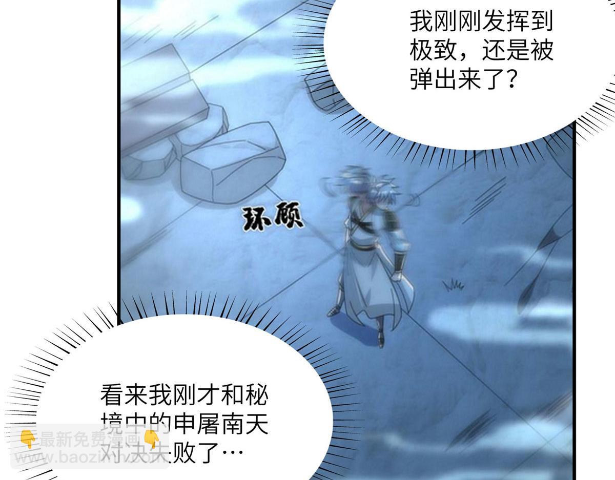 107 双重幻境98