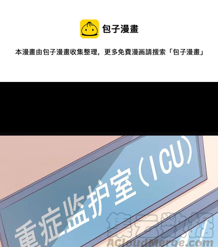 029 交换吧！大坏蛋！0